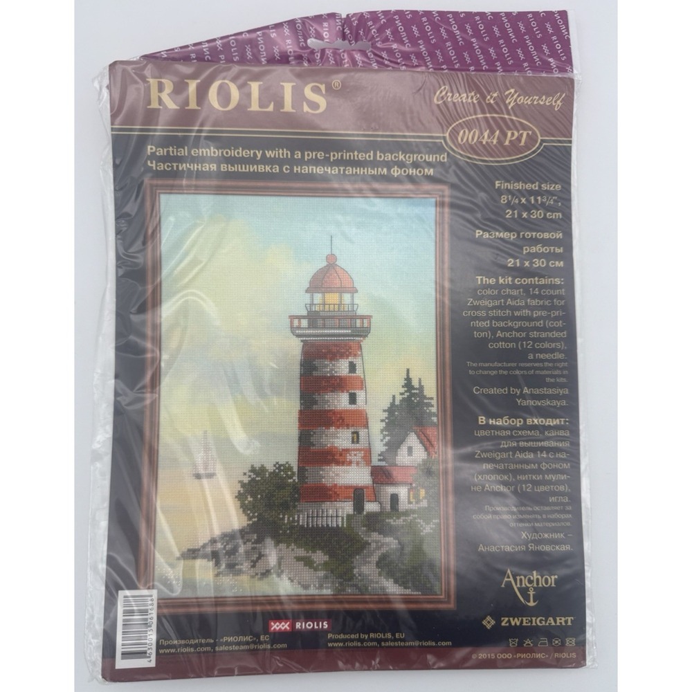 Riolis‎ Cross-Stitch Kit Lighthouse Boat Scene 0044PT Pre-Printed Background NEW